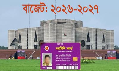 ‘ফ্যামিলি কার্ড’ পাবেন ৪১ লাখ নারী, ব্যয় সাড়ে ১৪ হাজার কোটি টাকা