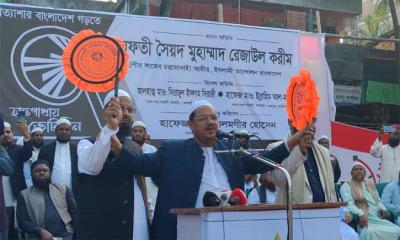 হাতপাখায় ভোট দিতে মানুষ অধির আগ্রহে অপেক্ষা করছে: রেজাউল করীম 