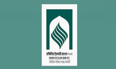 পাঁচ ব্যাংকের আমানতকারীদের জন্য বিশেষ ব্যবস্থা চালু