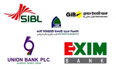 পাঁচ ব্যাংকের অর্থ ফেরতের বিষয়টি বিবেচনা করা হচ্ছে: অর্থ উপদেষ্টা