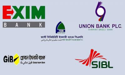 কিছু ব্যক্তি ও মহল সম্মিলিত ইসলামী ব্যাংক নিয়ে ভুল তথ্য ছড়াচ্ছে: গভর্নর