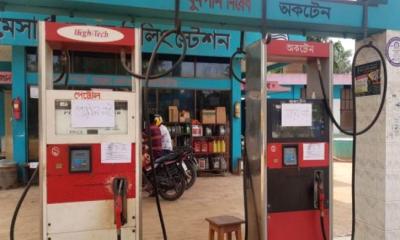 দেশের পেট্রোল পাম্পগুলো বন্ধ হয়ে যেতে পারে