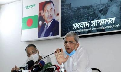 গণআন্দোলনের জন্য দাবিনামা ঠিক করা হচ্ছে