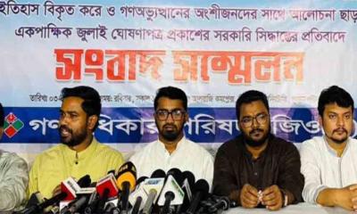 ‘জুলাই কারও একার নয়, আমাদের সবার : রাশেদ খান