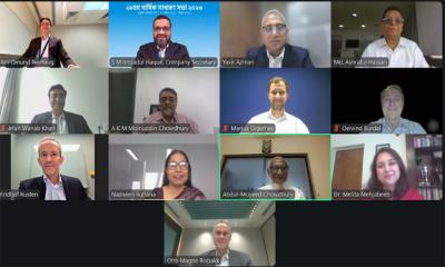 গ্রামীণফোনের বার্ষিক সভা অনুষ্ঠিত, ২১৫ শতাংশ লভ্যাংশ অনুমোদন