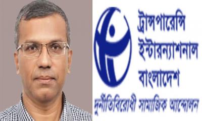 গভর্নর নিয়োগ নিয়ে টিআইবির উদ্বেগ