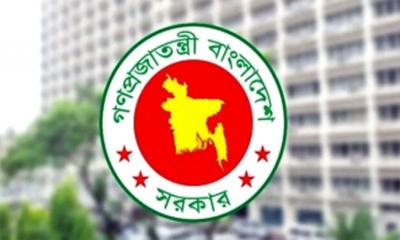 ঈদে ছুটি বাড়ল