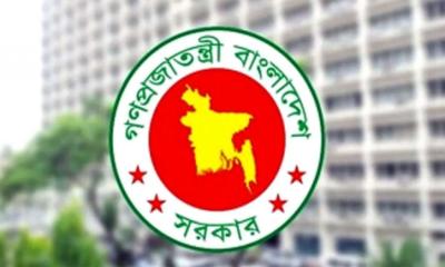 প্রশাসনের ১২ কর্মকর্তাকে বদলি-পদায়ন