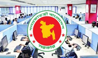 চাকরিজীবীদের জন্য বড় সুসংবাদ