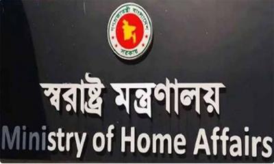 প্যারোলে মুক্তির নতুন নীতিমালা জারি করেছে সরকার