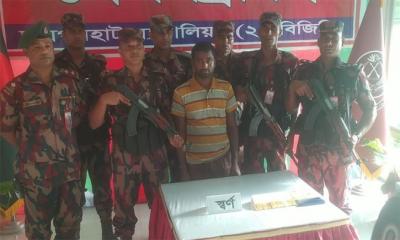 সীমান্ত থেকে ১০টি স্বর্ণের বারসহ পাচারকারী আটক