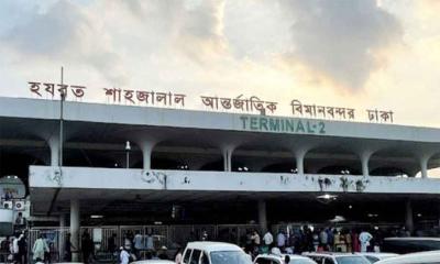 শাহজালাল বিমানবন্দরে ফ্রি ওয়াই-ফাই সেবা চালু 