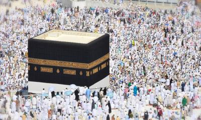 হজের নিবন্ধন ফি দেওয়া যাবে ৩৩ ব্যাংকে