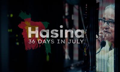 জুলাইয়ে ছাত্রদের ওপর প্রাণঘাতী হামলার নির্দেশ দিয়েছিল হাসিনা