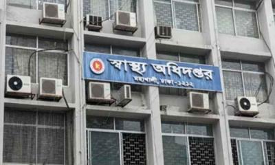 বেসরকারি হাসপাতাল-ক্লিনিকের জন্য ৫ দফা নির্দেশনা জারি