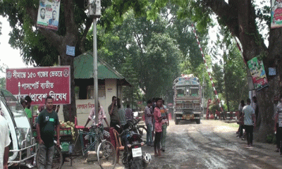 হিলি স্থলবন্দর দিয়ে আমদানি-রপ্তানি শুরু