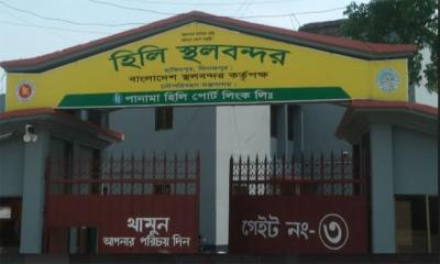 হিলি স্থলবন্দর দিয়ে পুনরায় আমদানি রপ্তানি শুরু