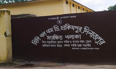 হিলি এলএসডি গোডাউন থেকে সরকারি ধান বিক্রির অভিযোগ
