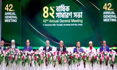 ইসলামী ব্যাংকের ৪২তম বার্ষিক সাধারণ সভা অনুষ্ঠিত