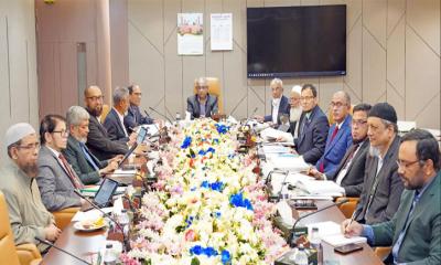 ইসলামী ব্যাংকের পরিচালনা পরিষদের সভা অনুষ্ঠিত