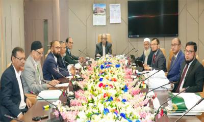 ইসলামী ব্যাংকের বোর্ড সভা অনুষ্ঠিত