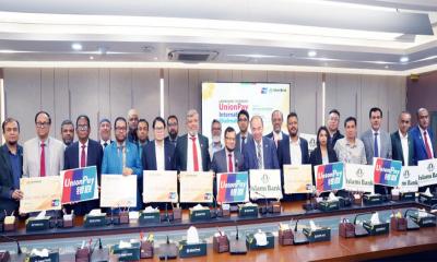 ইসলামী ব্যাংকের ইউপিআই ব্র্যান্ডের খিদমাহ ক্রেডিট কার্ডের উদ্বোধন