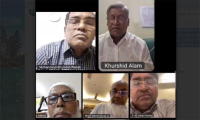 ইসলামী ব্যাংকের বোর্ড সভা অনুষ্ঠিত