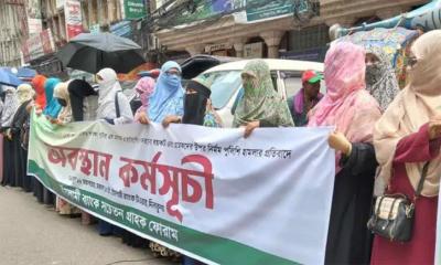 ইসলামী ব্যাংক রক্ষায় এবার আন্দোলনে নারী আমানতকারীরাও