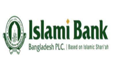 আমানত নিয়ে যাওয়া গ্রাহকদের ফেরাতে ইসলামী ব্যাংকের বিশেষ ছাড়