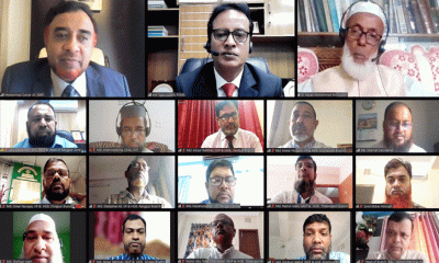 ইসলামী ব্যাংক রংপুর জোনের শরী‘আহ বিষয়ক ওয়েবিনার