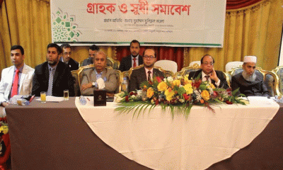 আবুধাবিতে প্রবাসীদের নিয়ে ইসলামী ব্যাংকের মতবিনিময়