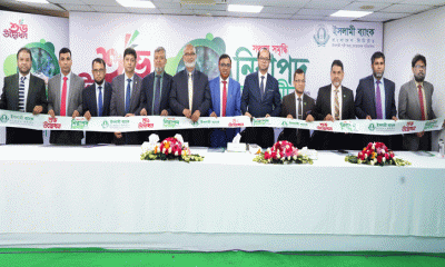 ইসলামী ব্যাংকের বিশেষ ক্যাম্পেইন শুরু