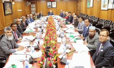 ইসলামী ব্যাংকের বোর্ড সভা অনুষ্ঠিত