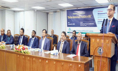 ইসলামী ব্যাংকের অডিট বিষয়ক কর্মশালা অনুষ্ঠিত