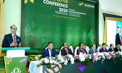 চট্টগ্রামে ইসলামী ব্যাংকের কর্মকর্তা সম্মেলন অনুষ্ঠিত