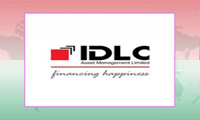 আইডিএলসি ফাইন্যান্সের জিরো কুপন বন্ড ছাড়ার সিদ্ধান্ত