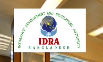 ব্যাংকের মতো একীভূত হবে বীমা কোম্পানিও, আসছে অধ্যাদেশ