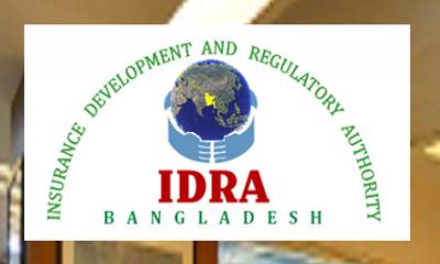 বীমা খাতে ৫ আগস্ট ‘জুলাই গণঅভ্যুত্থান দিবস’ পালনের নির্দেশ