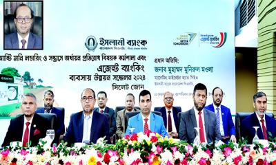 ইসলামী ব্যাংকের সিলেট জোনের এজেন্ট ব্যাংকিং সম্মেলন অনুষ্ঠিত