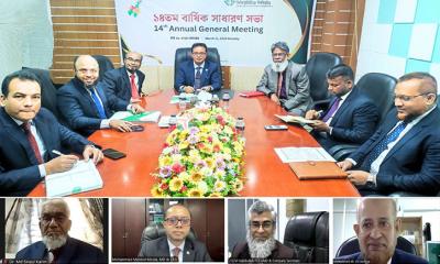 ইসলামী ব্যাংক সিকিউরিটিজ লিমিটেডের এজিএম অনুষ্ঠিত