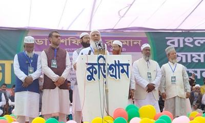 জামায়াত ক্ষমতায় আসলে কুড়িগ্রাম হবে কৃষি শিল্পের রাজধানী: জামায়াতের আমীর