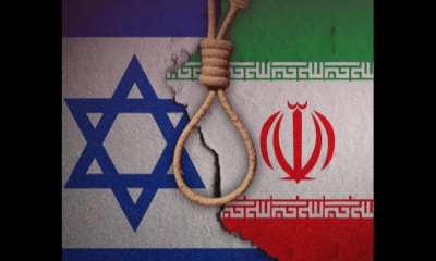 ইসরায়েলের গুপ্তচরের ফাঁসি কার্যকর করল, ইরান