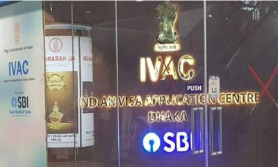 ঢাকায় ভারতীয় ভিসা সেন্টার বন্ধ ঘোষণা