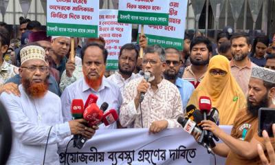 ২৪ ঘন্টার মধ্যে ইসলামী ব্যাংকের পর্ষদ গঠনের আল্টিমেটাম