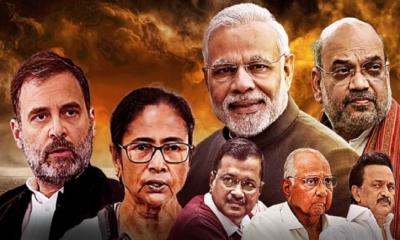 ভাগ্য নির্ধারণ হচ্ছে গুরুত্বপূর্ণ যেসব দল ও প্রার্থীর