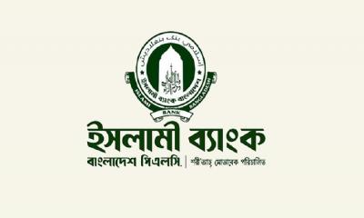 প্রতিদিন ১২শ‍‍` কোটি টাকার নেট তারল্য ঘাটতি হচ্ছে ইসলামী ব্যাংকে
