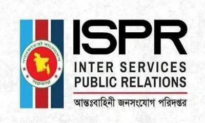 ফিল্ড ফায়ারিং অনুশীলনে দুর্ঘটনা, দুই সেনা সদস্য নিহত