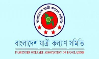 ঈদযাত্রায় অতিরিক্ত ৫ কোটি ৬২ লাখ টাকা আদায়ের অভিযোগ