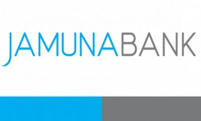 অ্যাসেট ম্যানেজমেন্ট কোম্পানি পরিচালনার সিদ্ধান্ত যমুনা ব্যাংকের