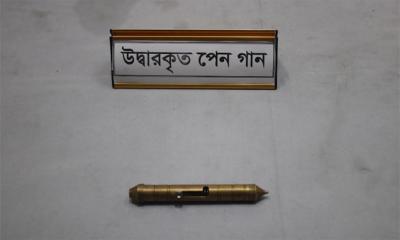 রাজাপুরে মরণঘাতী বিদেশি ‘পেন গান’ উদ্ধার